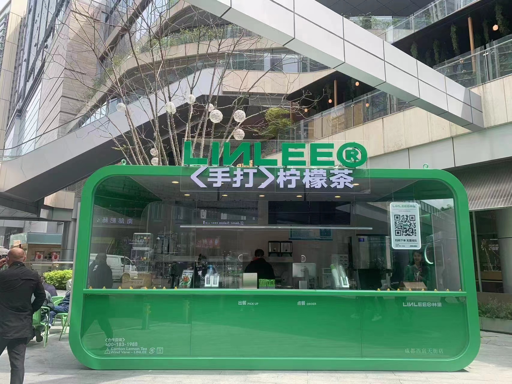 柠檬茶售卖亭