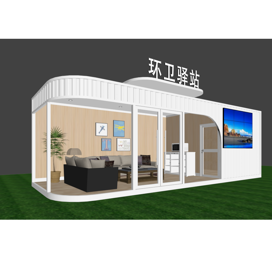 环卫驿站